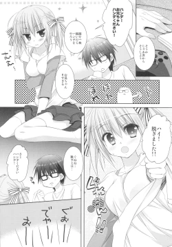 Page 14 of Imouto wa Ore no Yome to Kimatte iru!!