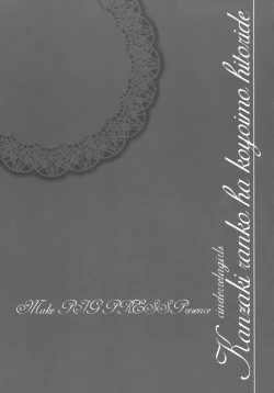 Page 8 of Kanzaki Ranko wa Koyoi mo Hitori de...