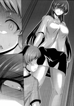 Page 13 of Kuchi Dome Ch.1-3