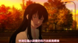 Page 69 of Kuchi Dome Ch.1-3