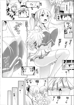 Page 107 of Mahjong Tenshi Nodocchi Kanzen Kaikin