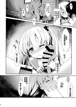 Page 57 of Mahjong Tenshi Nodocchi Kanzen Kaikin