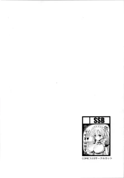 Page 82 of Mahjong Tenshi Nodocchi Kanzen Kaikin