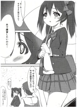 Page 4 of Nico-chan to