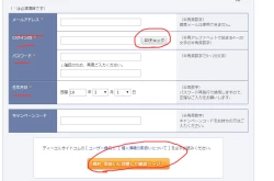 Page 22 of Punipuni Seiyoku Gakuen