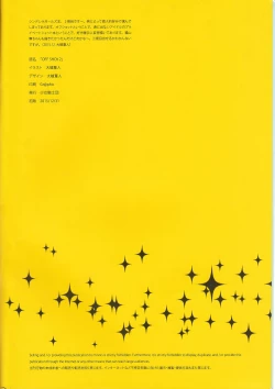 Page 2 of OFF SHOt 2