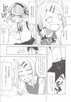 Page 9 of Dagashi Chichi 4