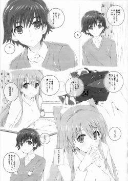 Page 34 of Ogiso Setsuna no Owaru Sakujitsu