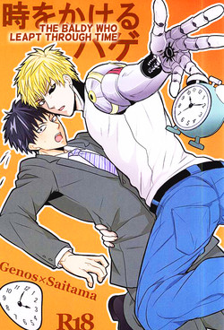 Download Toki o Kakeru Hage | The Baldy Who Leapt Through Time