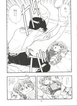 Page 13 of Evan 26.5 4