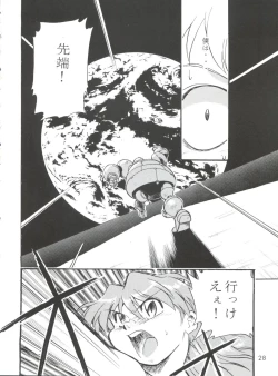 Page 28 of Evan 26.5 4