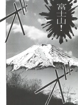 Page 34 of Evan 26.5 4