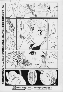 Page 13 of MaD ArtistS PercivaL