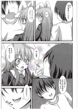 Page 6 of Kyou Kara Ore ga Udonge-chan!