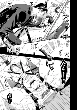 Page 31 of Chika Teien