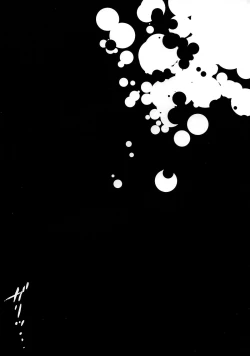 Page 17 of Natsu no Mamono