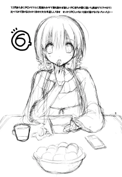 Page 4 of Imouto no Otetsudai 6