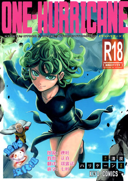 Download ONEKutsujoku no Tatsumaki