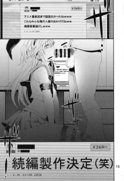 Page 16 of Akai Mancolle