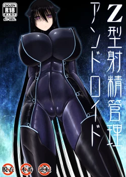 Page 1 of ZType Ejaculation Management Android