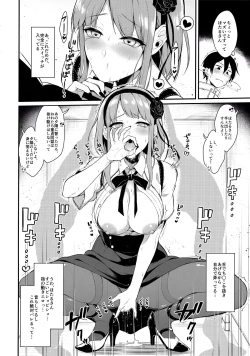 Page 11 of Otona no Dagashi 3