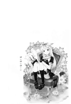 Page 4 of Teitoku no Risei o Poi!!