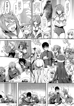 Page 4 of Haruna wa Ikenaiko desu