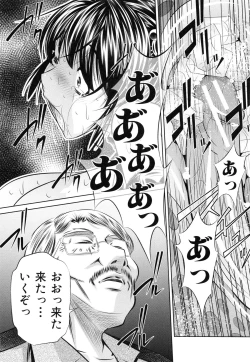 Page 140 of Kanbatsu Chitai