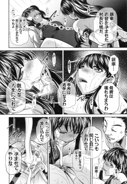 Page 155 of Kanbatsu Chitai