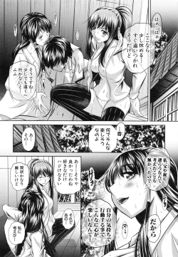 Page 178 of Kanbatsu Chitai