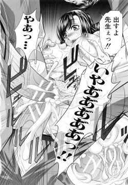 Page 30 of Kanbatsu Chitai