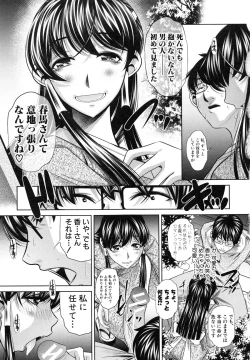 Page 63 of Kanbatsu Chitai