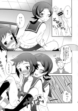 Page 22 of Mao to Sei no Ikemen Hunt