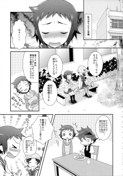 Page 4 of Mao to Sei no Ikemen Hunt
