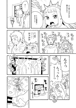 Page 4 of Zuttomo Gran to Kari Ossan