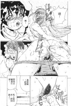 Page 32 of Meniku no Houkago