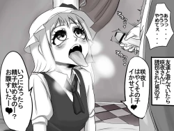 Page 1 of フランちゃんのディナー