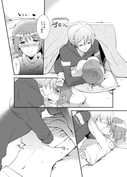 Page 4 of Akemashite