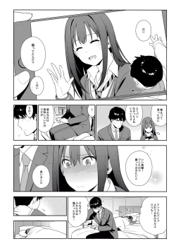 Page 31 of Healing Decision