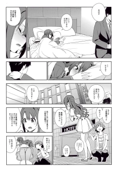 Page 32 of Healing Decision