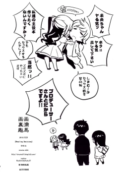 Page 34 of Healing Decision