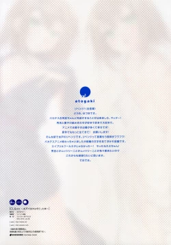 Page 17 of CL&orz ～Mito de Dasu hazudatta Hon～