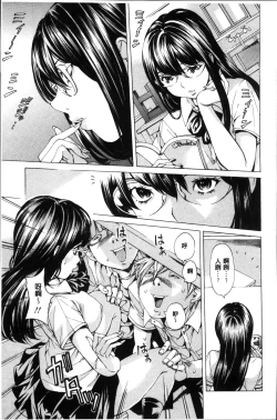 Page 120 of Seigangu Kousoku Ningyou