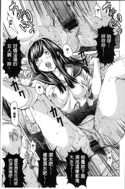 Page 166 of Seigangu Kousoku Ningyou