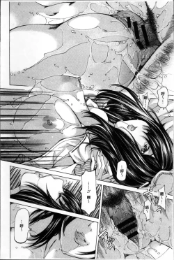 Page 29 of Seigangu Kousoku Ningyou