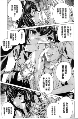 Page 54 of Seigangu Kousoku Ningyou