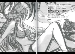 Page 22 of Getter Robo Tai Kongou Yon Shimai