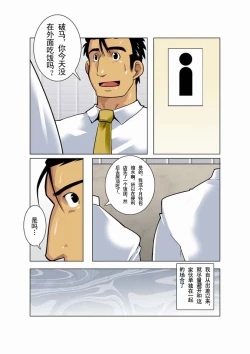 Page 28 of Gekkou