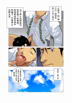 Page 42 of Gekkou