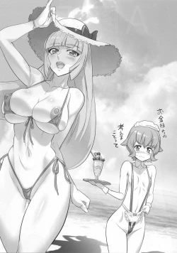 Page 32 of LOVE LOVE LOVE.